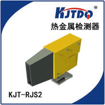 热销冷金属检测器v.cmd型v.cmd-r4-2z1n.cmd-t4-2z1专用钢铁行业