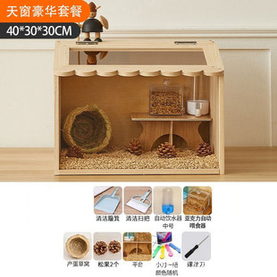 芦丁鸡饲养箱幼鸡保温箱小鸡笼子专业芦丁鸡饲养箱全套窝