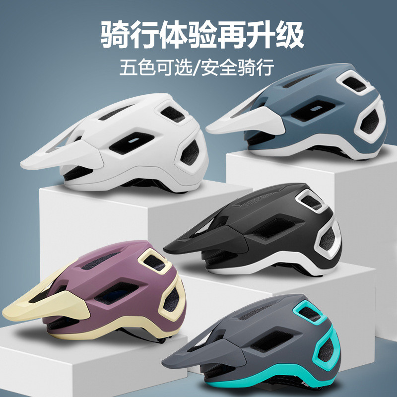 新款自行车头盔一体成型大帽檐可拆卸山地车骑行头盔公路车安全帽