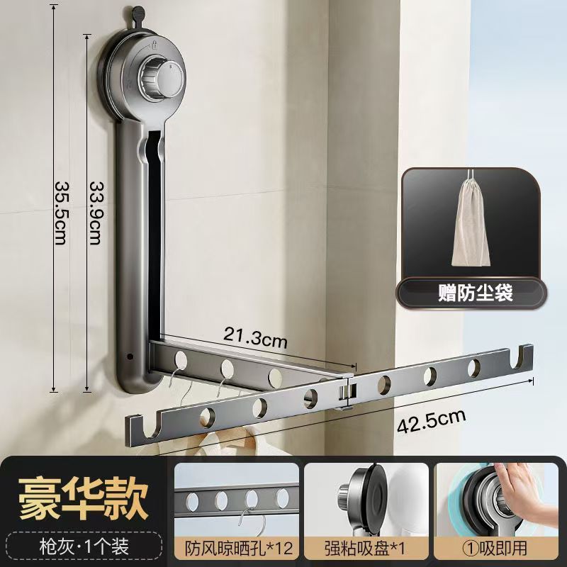 吸盘隐形伸缩晾衣架阳台壁挂式家用折叠免打孔飘窗台室内晒衣