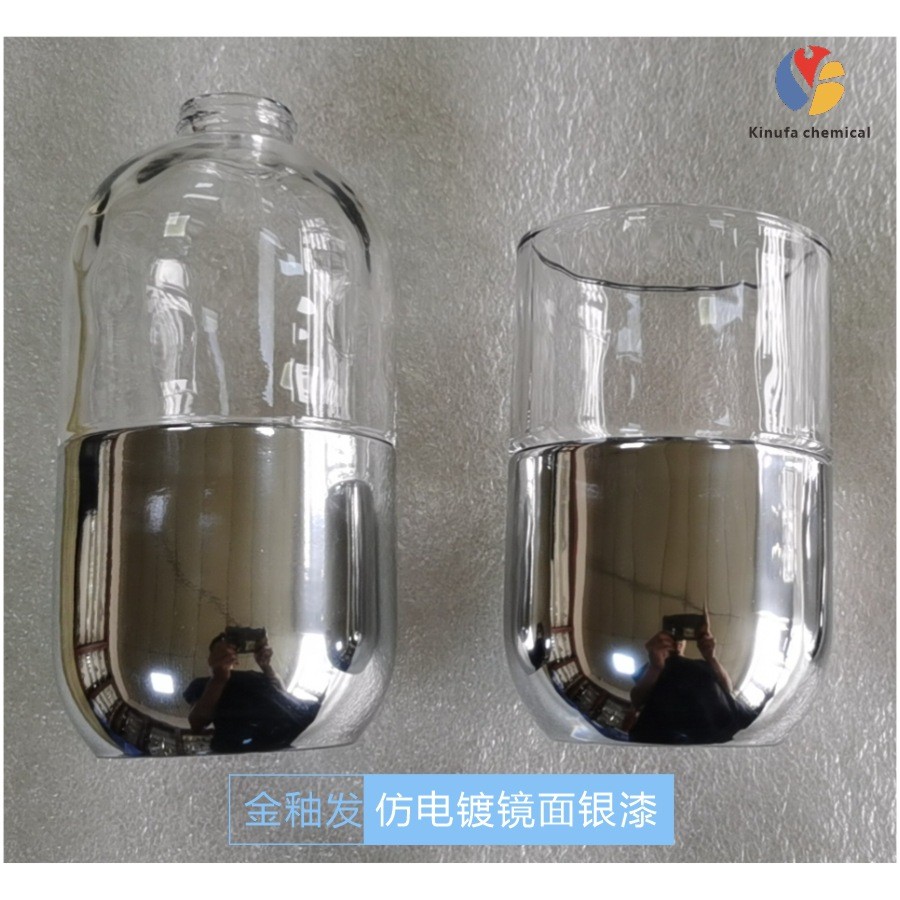 金釉发厂家直供电镀银漆仿陶瓷玻璃烤漆电镀电镀漆电镀镜面漆