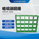 玻璃钢格栅洗车房地格栅鸽舍地网塑料格栅市政树沟盖板树篦子