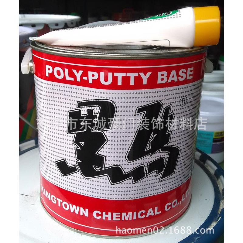 批发黑马牌耐高温原子灰4kg汽车五金模型180度高温原子灰bh-0333a