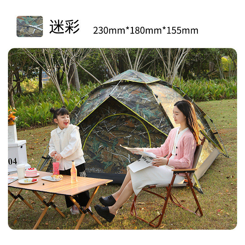 加厚全自动露营帐篷帐篷户外牛津布便携带野外防晒防雨防蚊虫帐蓬