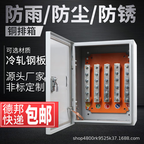 热销矿物质绝缘箱t接分线配电箱接箱铜排接地汇流箱电缆分支混t接