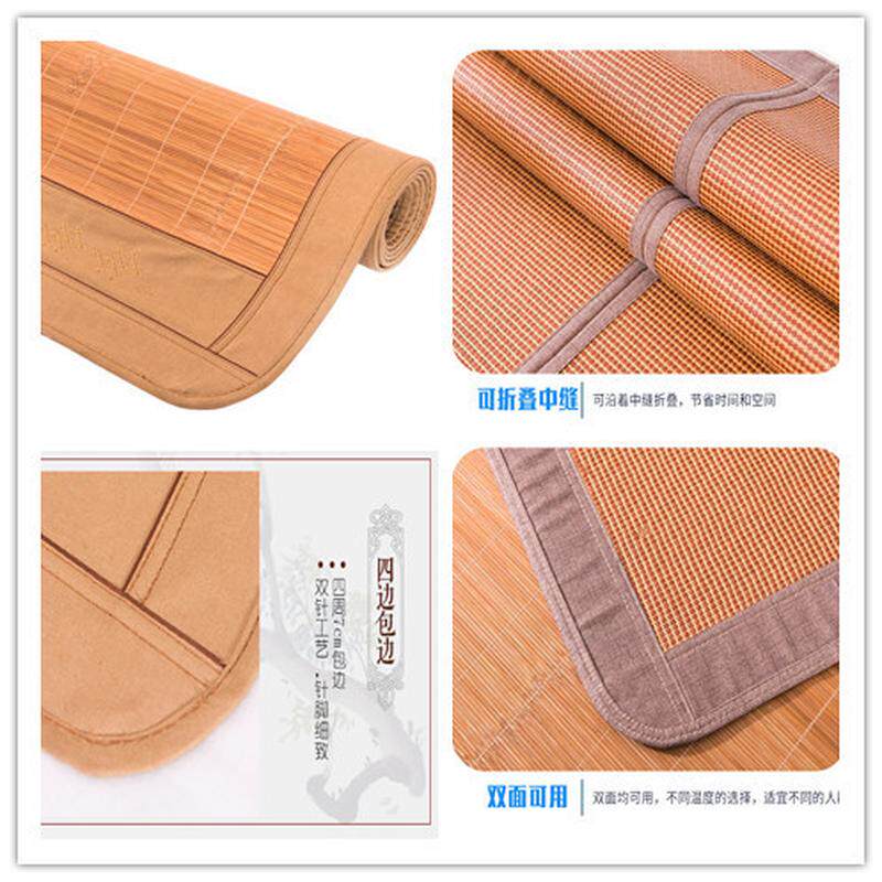 9v7t安吉竹席凉席1.8m床双面草席1.5家用正反两面藤折叠夏季双人1
