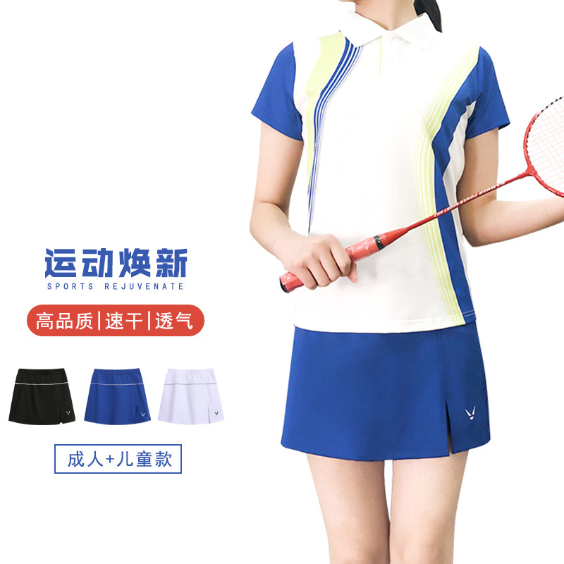 速干运动短裙裤女假两件安全裤羽毛球服网球乒乓球跑步儿童短裙子