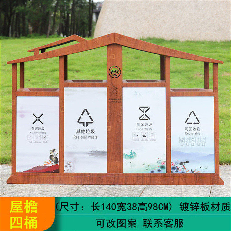 屋檐景区木质仿古公园多分类垃圾桶新中式别墅庭院古镇户外垃圾箱