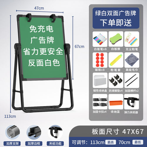c犕4可折叠广告牌便携展示牌立式小黑板手写支架子立式用摆摊夜市