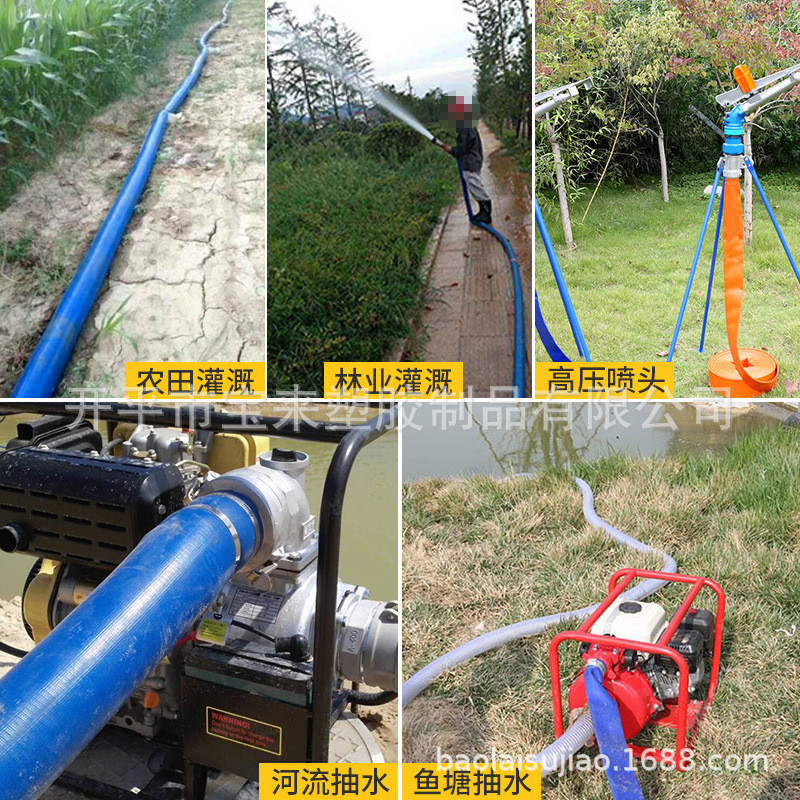 工业用高压水带管农用水带管抗压鱼塘抽水灌溉4寸5寸6寸pvc管农田