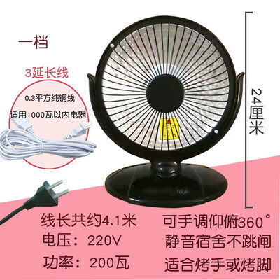 静音小太阳取暖器烤火炉小暗光小型办公室烤脚速热单人电暖扇迷你