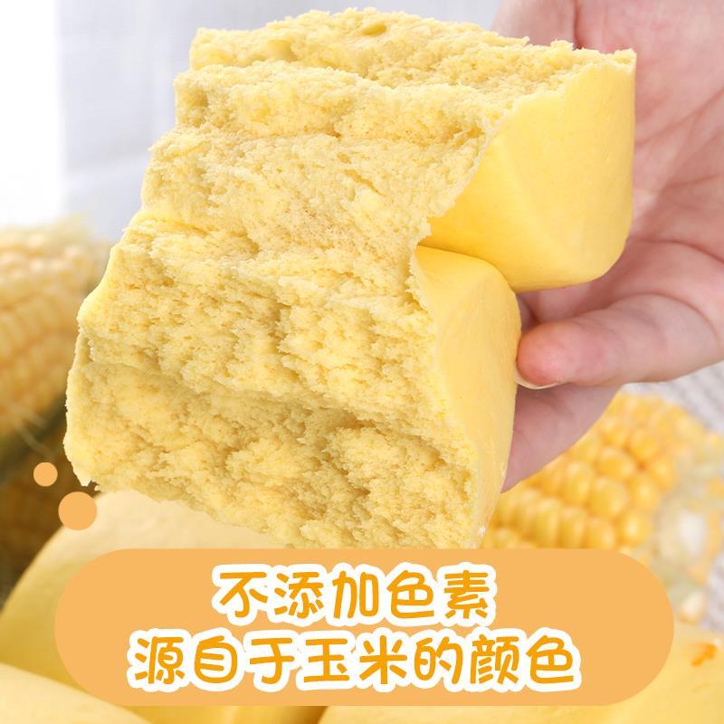 玉米自发粉面粉2500g包子馒头面粉免发酵家用小麦淀粉荞麦旗舰店