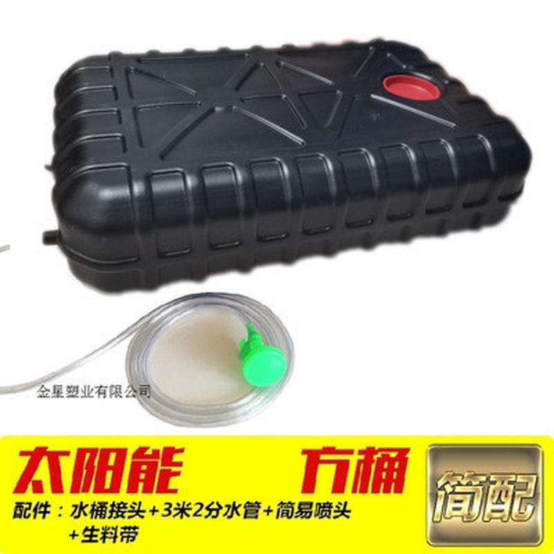 储水桶水桶塑料洗澡水箱黑色晒太阳能卧式方桶家用型加厚水塔批发