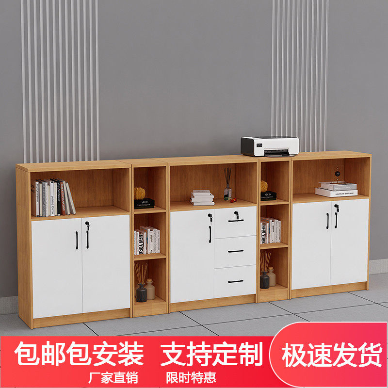 文件柜办公室矮柜带锁储物柜资料档案柜木质柜子花槽柜茶水柜边柜,商业/办公家具,矮柜,淘宝优惠券,粉丝福利购,淘宝优惠卷