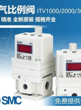 SMC电气比例阀ITV1050/ITV2050/3050-312L/012/044C/BL/N/31F3N3