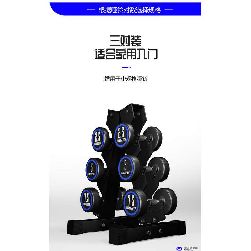 康斯特哑铃架规格可拆卸多健身房6对10对装亚铃架子家用健身器材