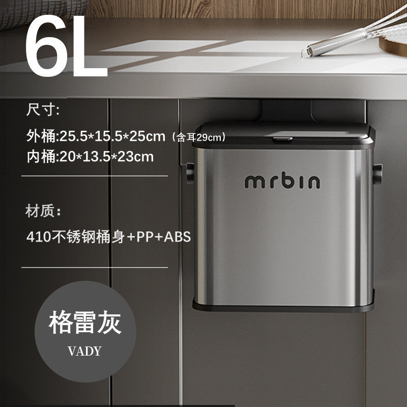 麦桶桶向日葵卫生带盖小号高颜值卫生间厨房壁挂式垃圾桶桶收纳桶