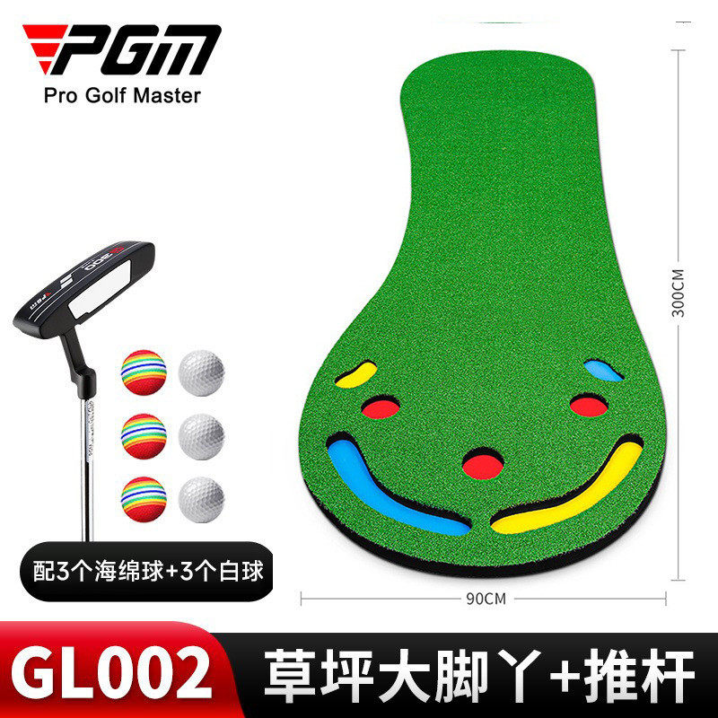 pgm厂家室内高尔夫推杆练习器大脚丫高尔夫果岭迷你练习毯
