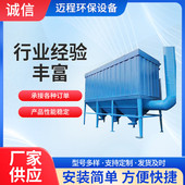 脉冲布袋除尘器锅炉木工水泥厂沥青搅拌站焦化窑炉布袋除尘