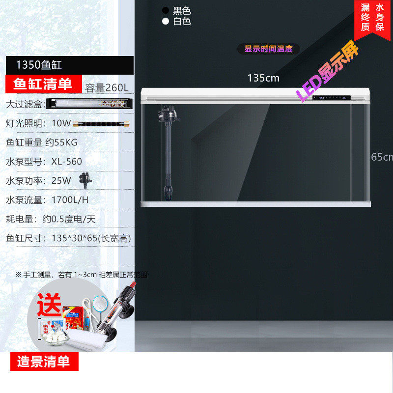 k1西龙鱼缸2024新款客厅全套造景水族箱大型免换水中型家用恒温鱼