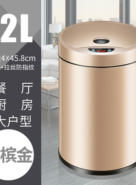 i6cv轻奢自动袋感应垃圾桶家用客厅厨房卧室卫生间厕所带盖换智能