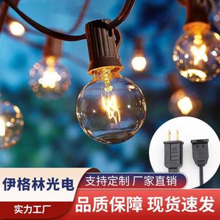 热销装 饰g40灯串户外防水欧美英规钨丝灯泡庭院太阳能led灯