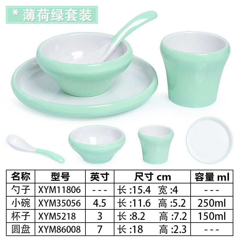 北欧双色四件套10餐具装密胺商用仿瓷塑料个饭店餐厅碗勺摆台套装