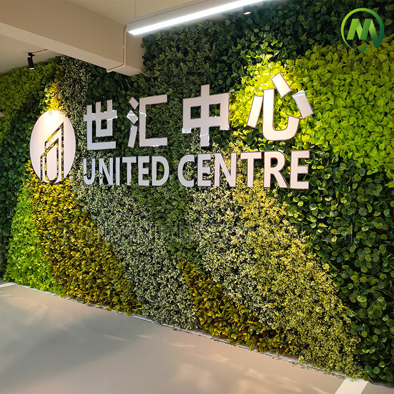 垂直绿化系列仿真植物墙立体空间造景仿真绿植墙装饰用植物墙