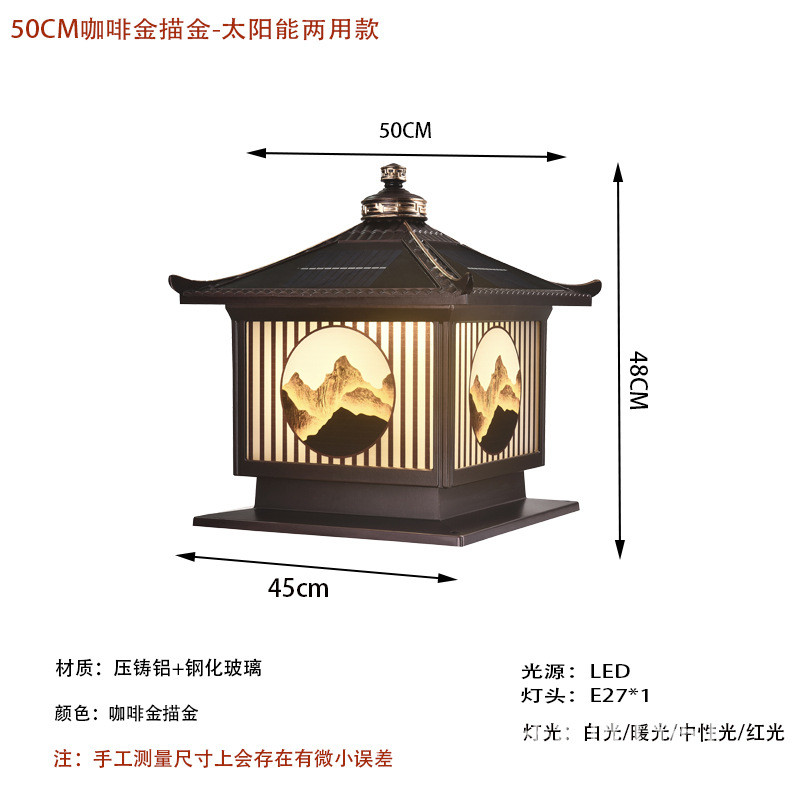 太阳能柱头灯防水厂家超亮庭院装饰户外别墅花园户外简约