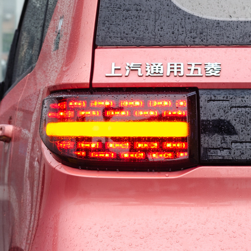 适用于五菱宏光miniEV尾灯总成改装LED动态跑马行车流光转向刹车