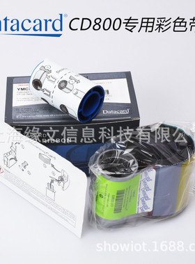 热销datacardcd800证打印机卡彩色带535000-003