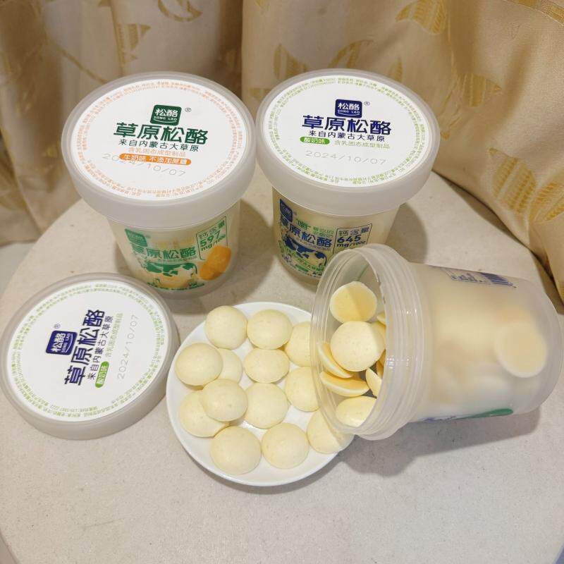 速发内蒙古特产松酪草原松酪老酸奶味酸奶味嚼着吃的牛奶桶装小吃