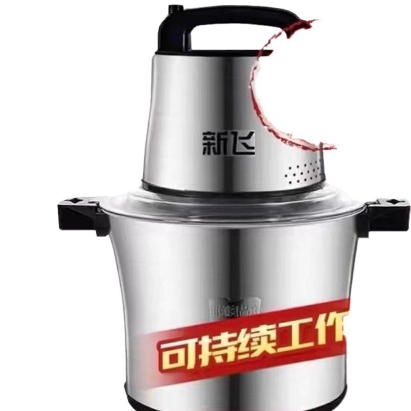 热销新飞6升10升12升1800w大功率大容量绞肉机家商用碎肉碎菜辣椒