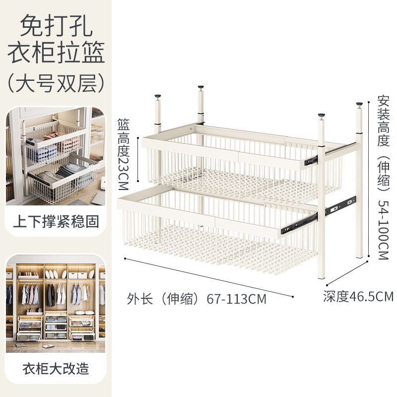 铁艺收纳筐收纳篮内置物架伸缩推拉层架分格拉篮抽屉式衣柜篮子