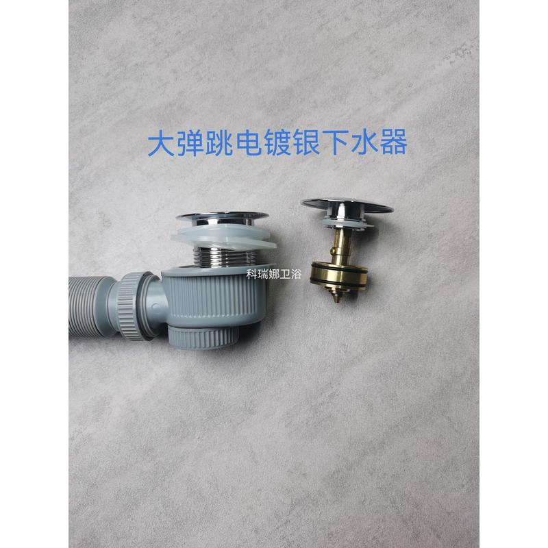 洗手盆下水器横排下水超薄短矮弯头浴室柜侧排配件下水管排水管省