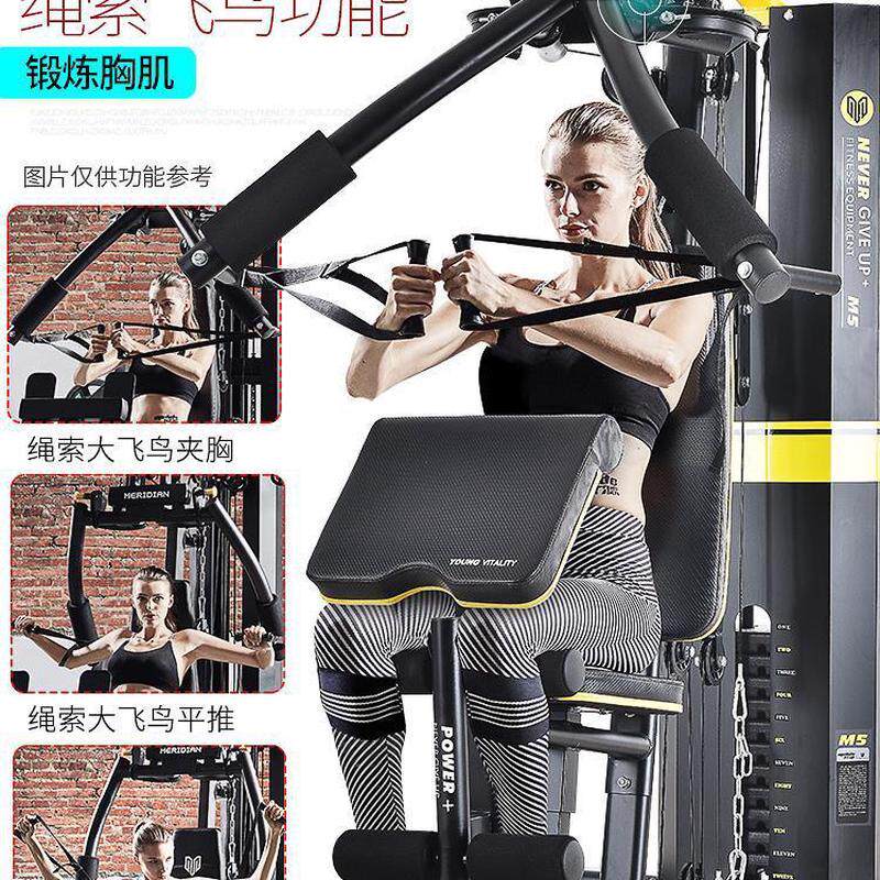健身器材家用室内多功能套装站健身房运动器械综合训练器单人组合