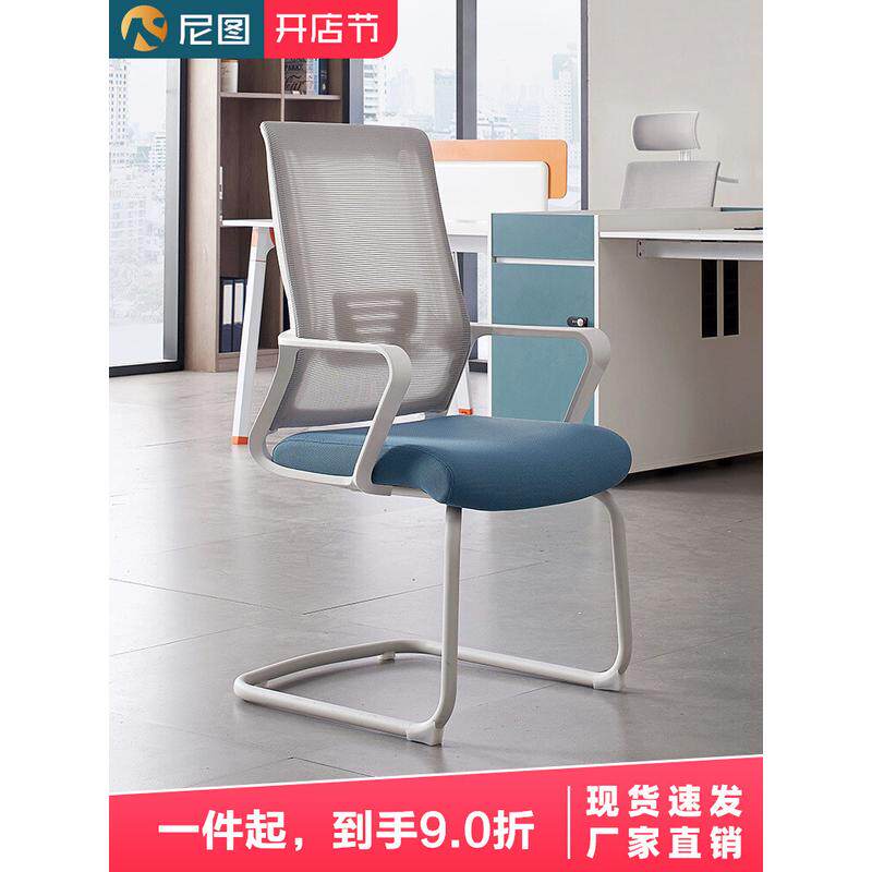 会议椅会议室白色弓形职员椅办公椅简约现代办公室网布电脑椅家具