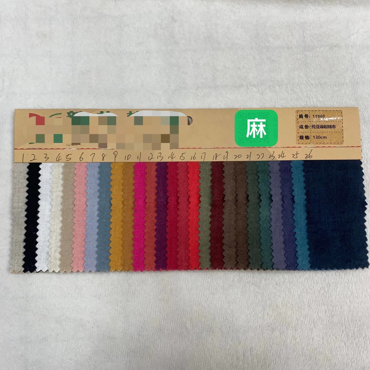 秋冬艺101纯亚麻抓毛面料起绒布磨毛新纯色亚麻服装布料