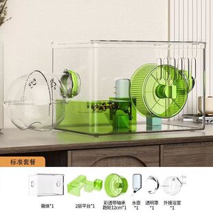 仓鼠笼子便宜豪华别墅金丝熊专用超大亚克力饲养箱小房子宠物用品