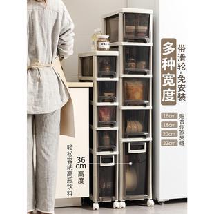 a6l夹缝收纳柜抽屉式 缝隙柜子卫生间塑料厨房多层窄缝置物柜储物