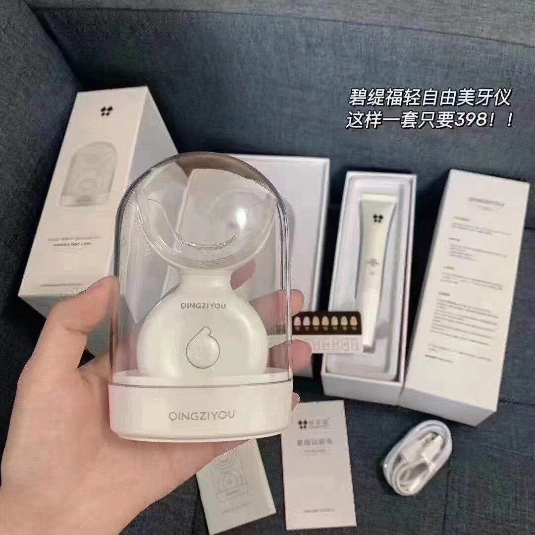 碧缇福轻自由凝胶套装美白牙齿现货秒发