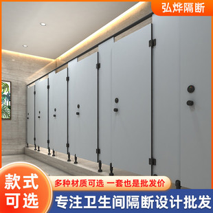 公共板隔断卫生间防水抗倍特隔断挡板商场学校洗手间厕所隔断板