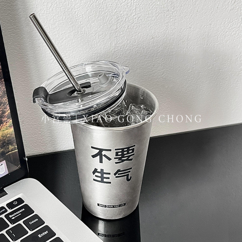 8批发不生气水杯风304不锈钢杯带盖吸管杯便携随手杯防摔随