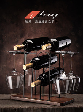 0fe9轻奢现代红酒架摆件客厅实木放红酒瓶的架子倒挂酒杯收纳