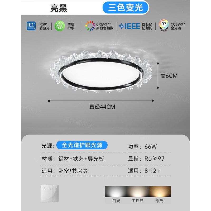 主卧室灯简约现代圆形创意北欧轻奢高级感书房大气极简房间灯具