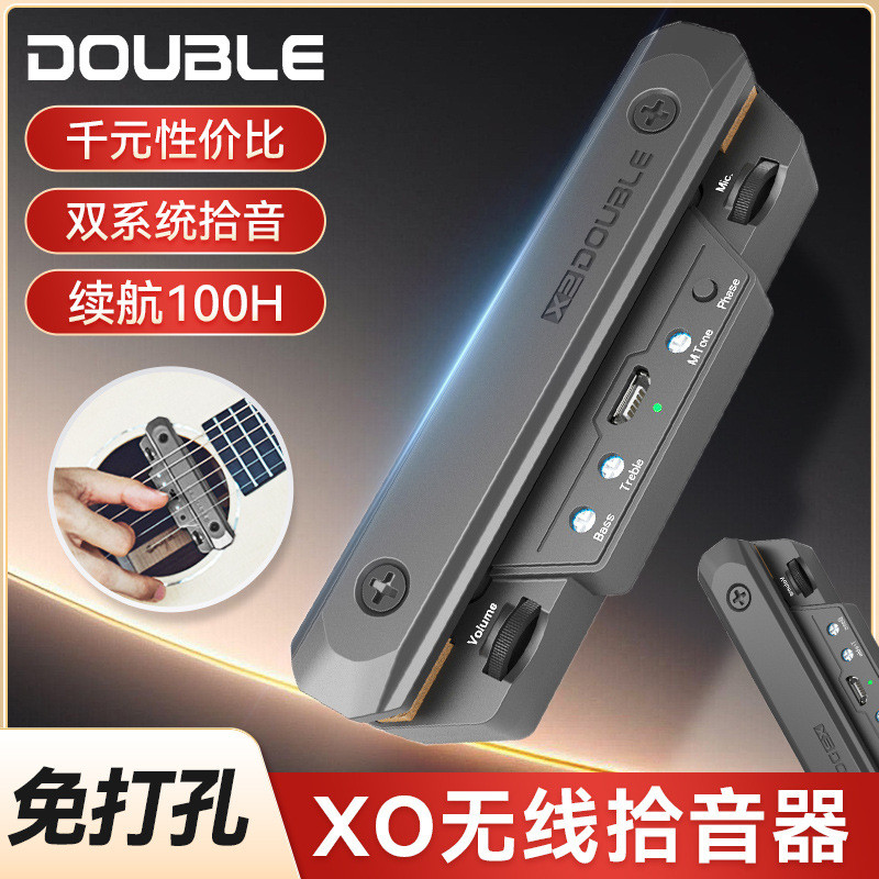 DOUBLE拾音器X0木吉他精灵民谣免开孔可打板专业演出加振电箱扩音