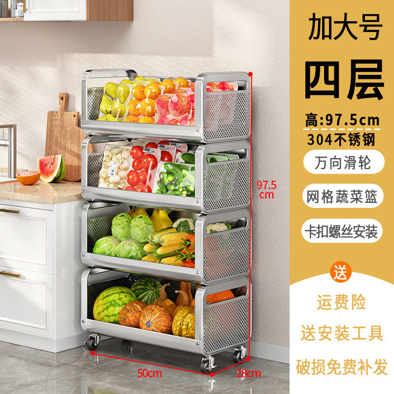 ki9s304不锈钢厨房蔬菜置物架水果推车家用收纳筐收纳加厚储物架