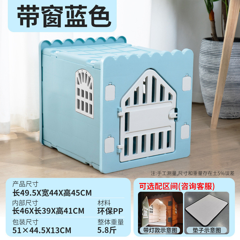 宠物猫窝春夏产房猫咪可拆洗四季通用猫笼室内拼接式猫窝狗窝