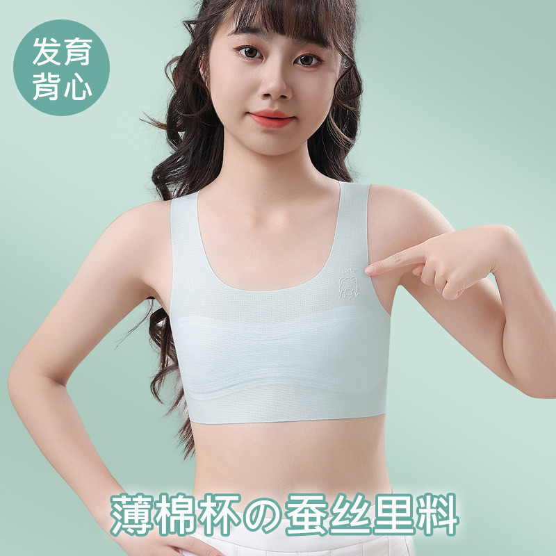 女童内衣发育期小学生薄款透气防凸少女文胸一阶段儿童内衣小背心