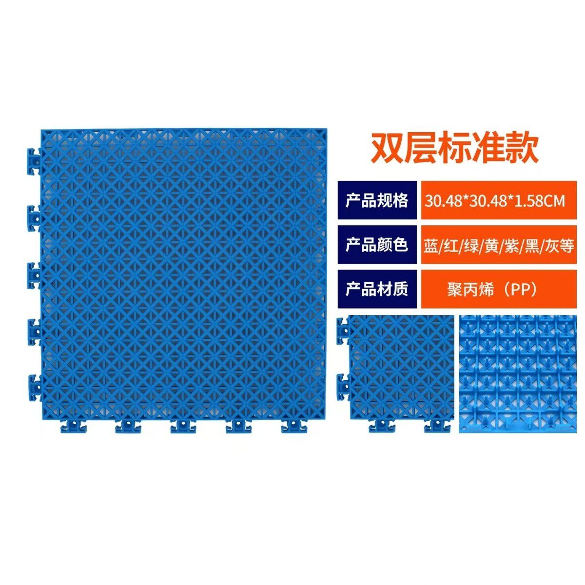 幼儿园悬浮地板室外拼装地板篮球场地垫户外批发运动地板防滑垫